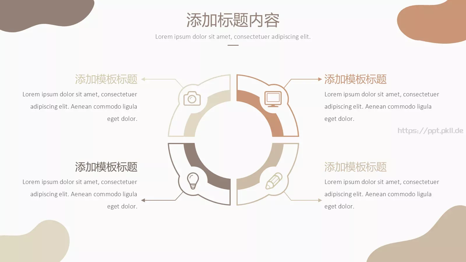商务汇报工作汇报线条PPT模板 第 17 页预览图