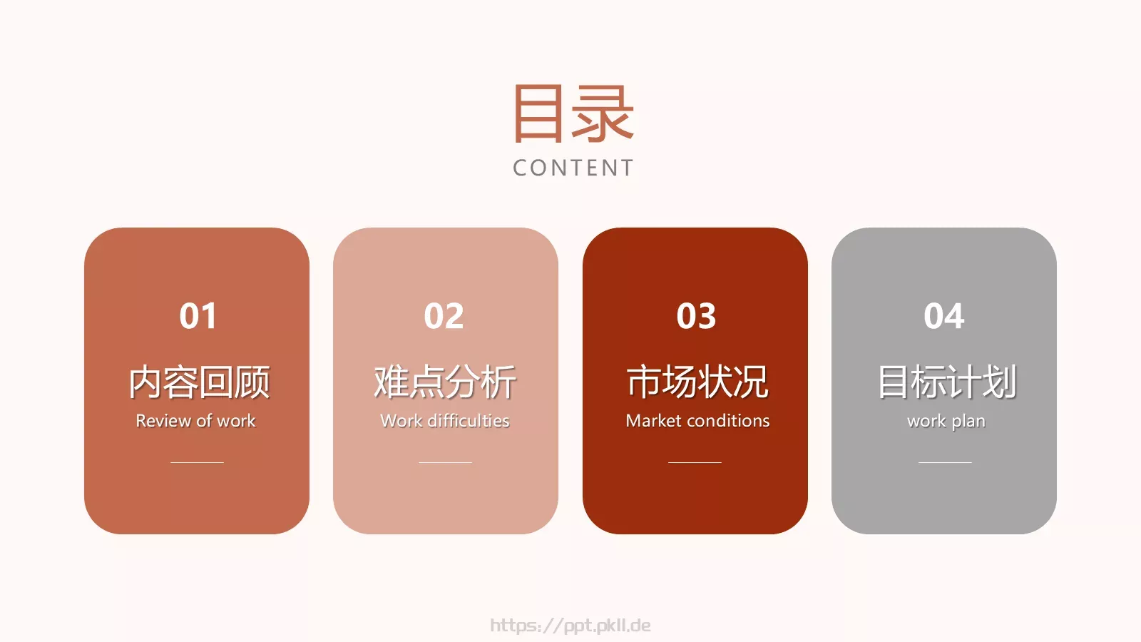 通用模板线条通用 第 2 页缩略图