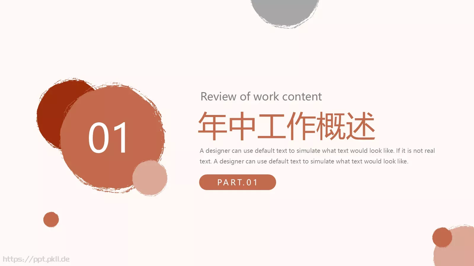 通用模板线条通用 第 3 页缩略图