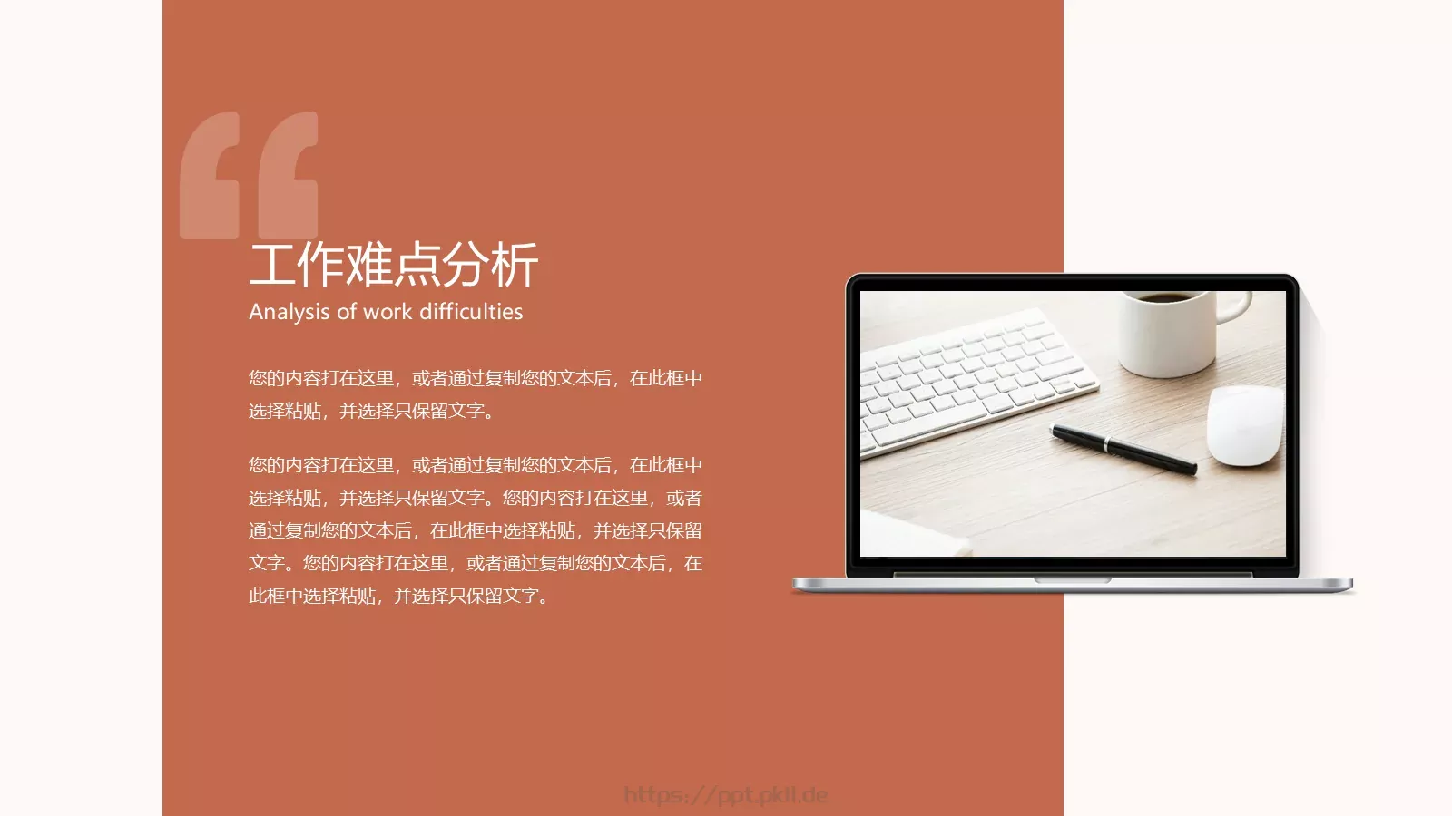 通用模板线条通用 第 8 页预览图