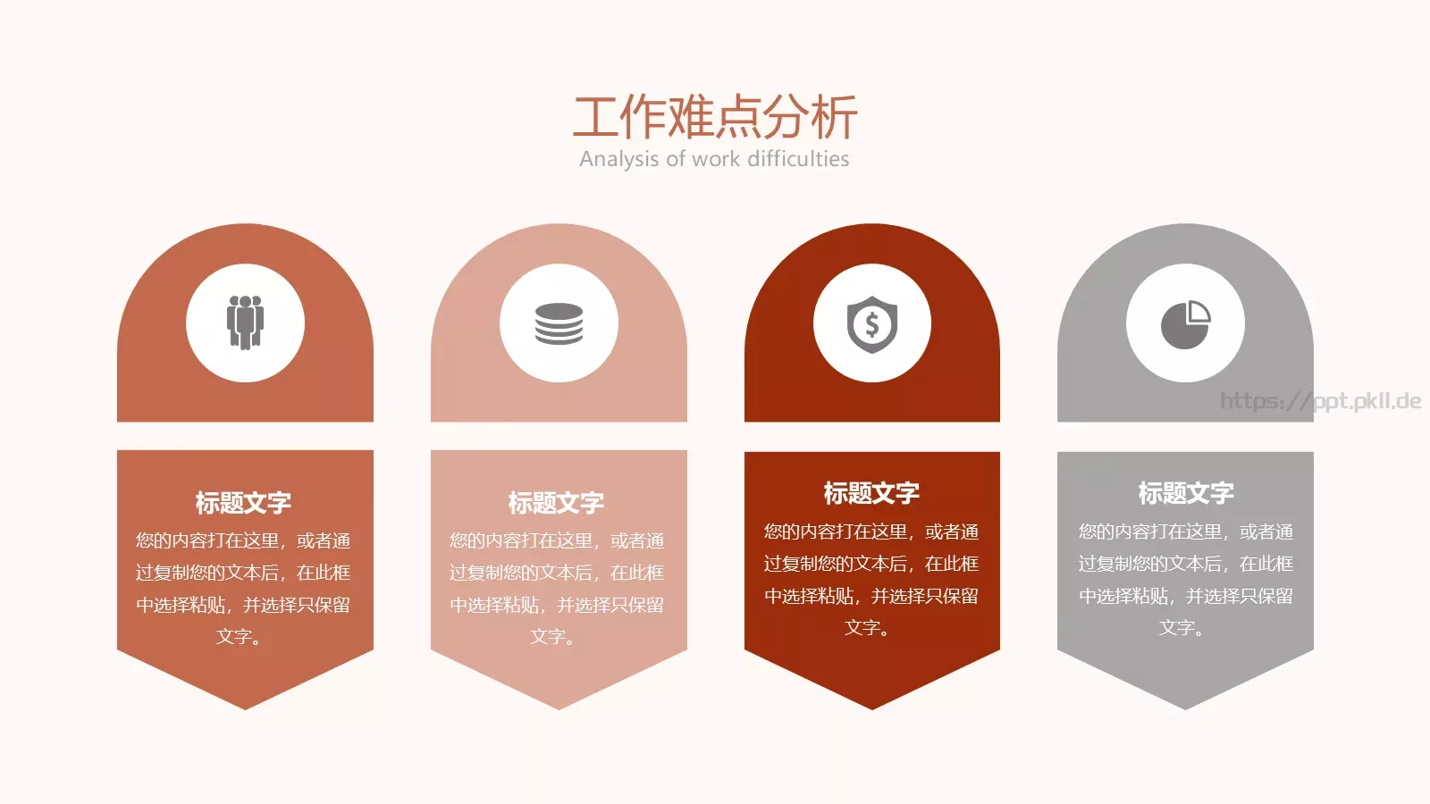 通用模板线条通用 第 9 页预览图
