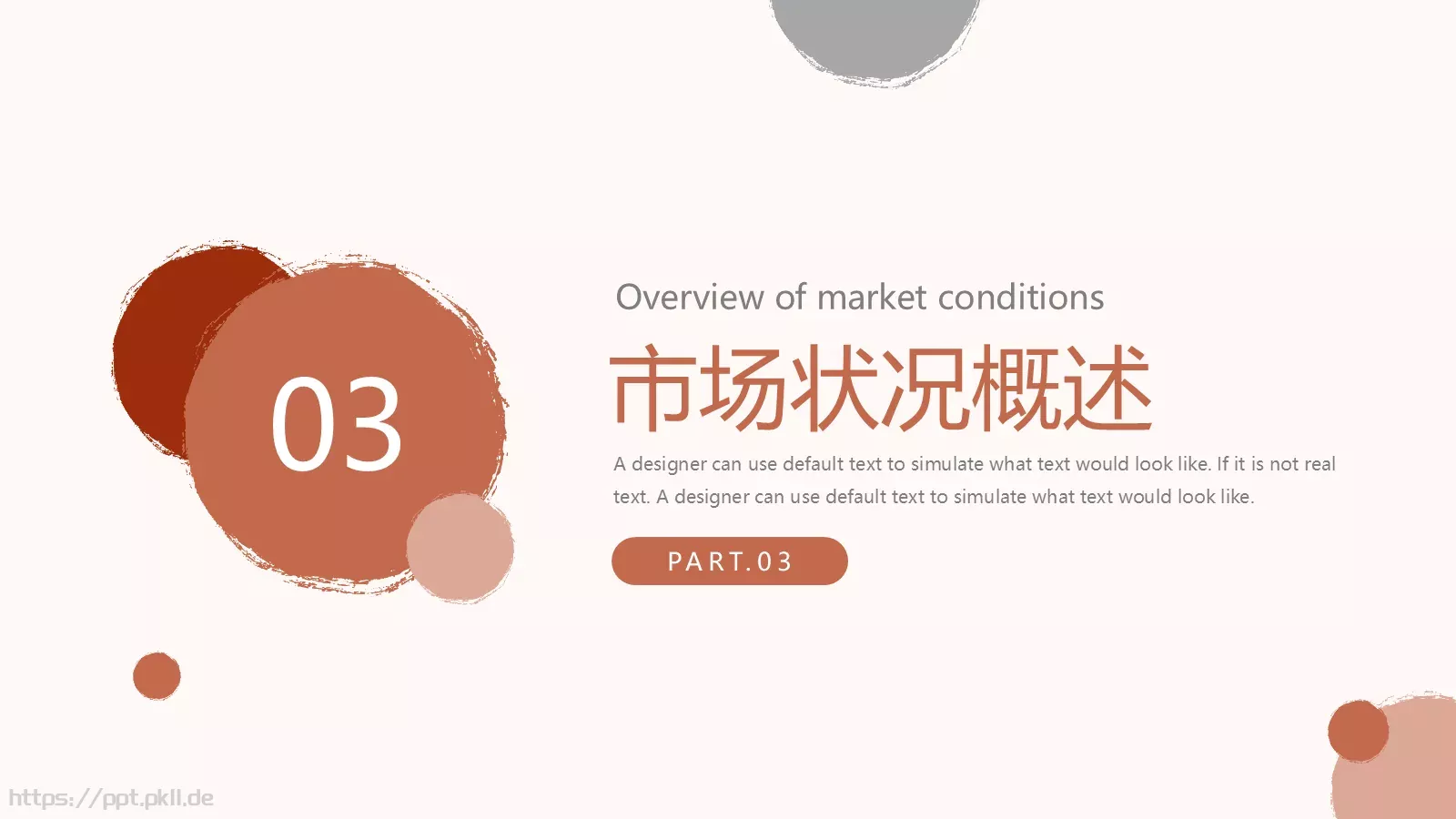 通用模板线条通用 第 11 页预览图