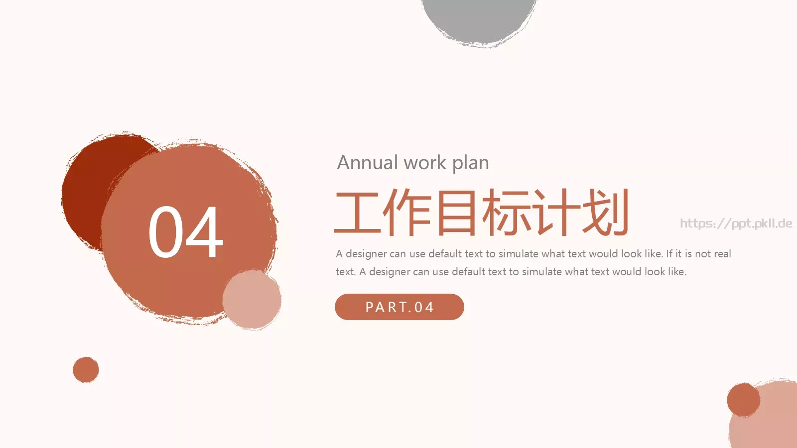 通用模板线条通用 第 15 页预览图