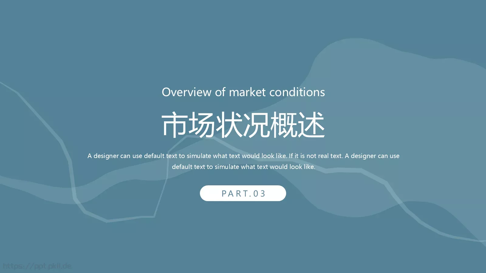 雾霾蓝极简风工作汇报PPT模板 第 11 页预览图