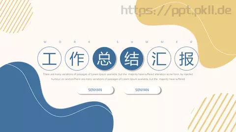 工作计划PPT模板 缩略图