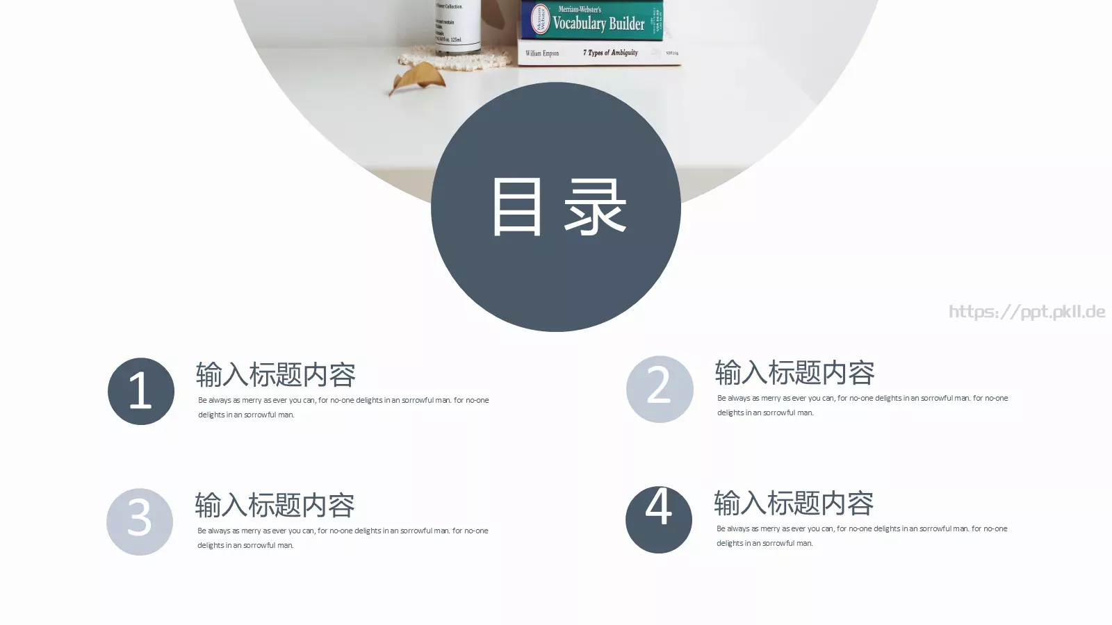 年终总结汇报：王某某PPT模板 第 2 页缩略图