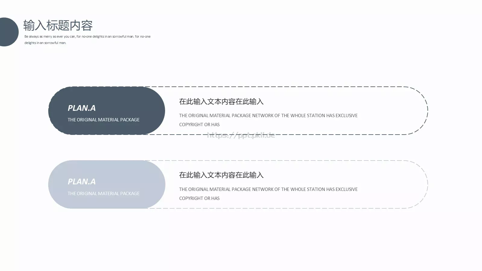 年终总结汇报：王某某PPT模板 第 4 页缩略图
