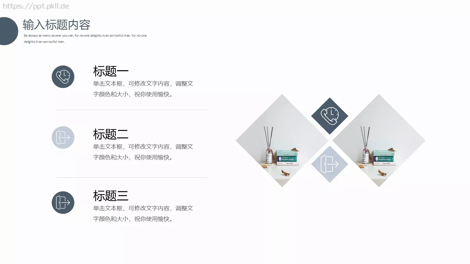 年终总结汇报：王某某PPT模板 第 5 页预览图