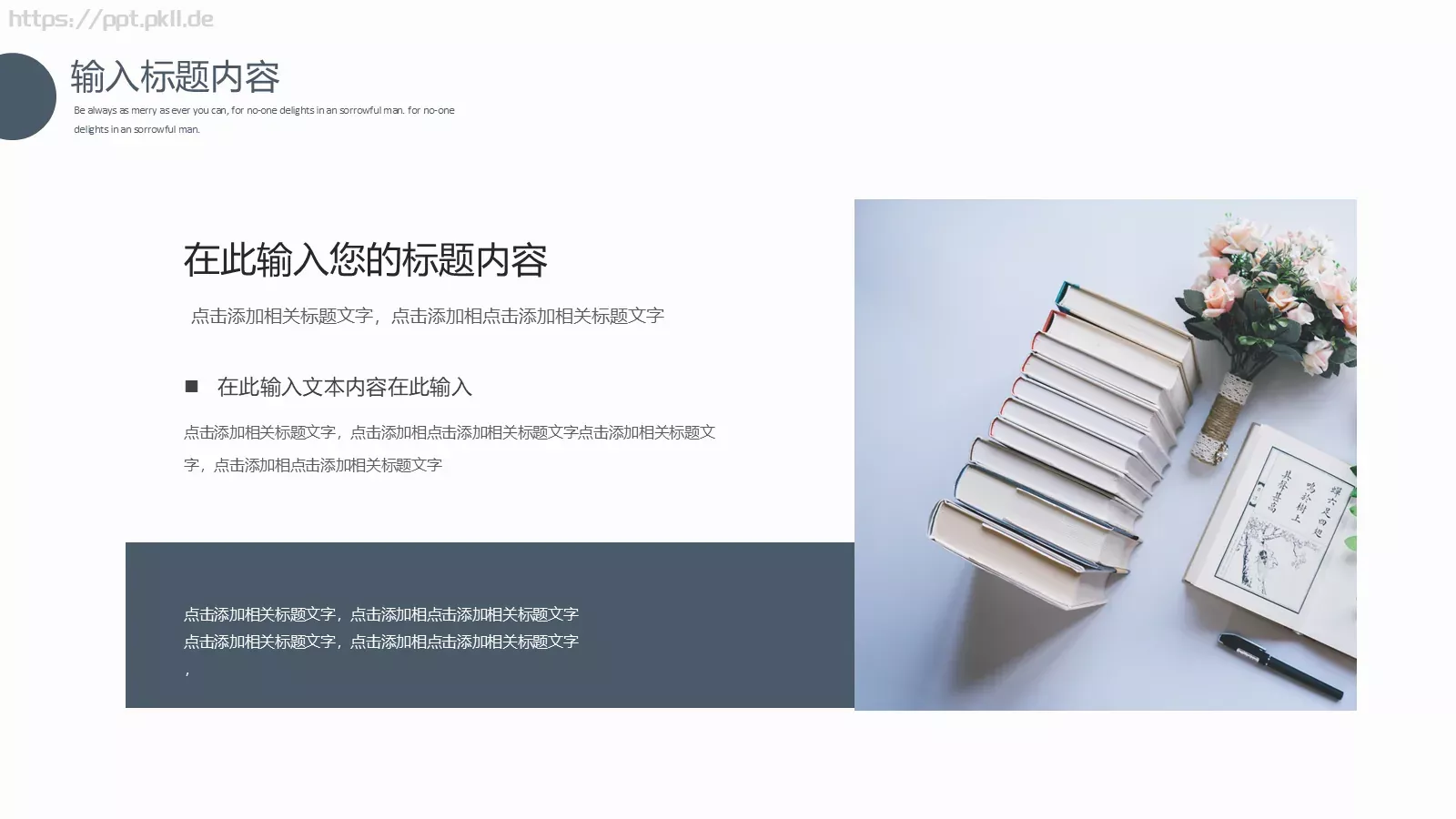 年终总结汇报：王某某PPT模板 第 9 页预览图
