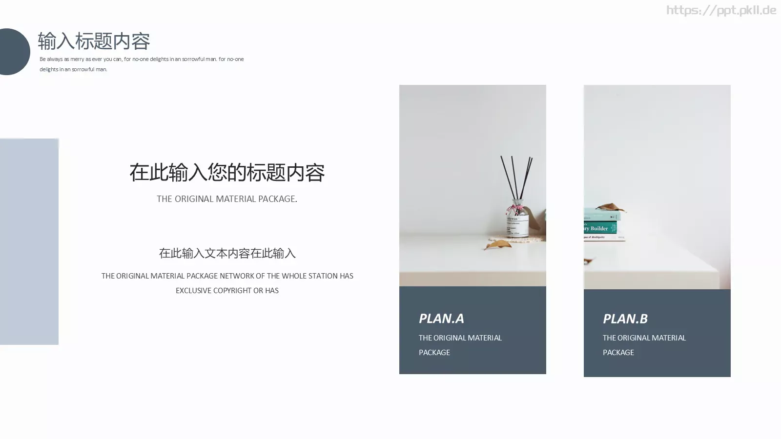年终总结汇报：王某某PPT模板 第 10 页预览图