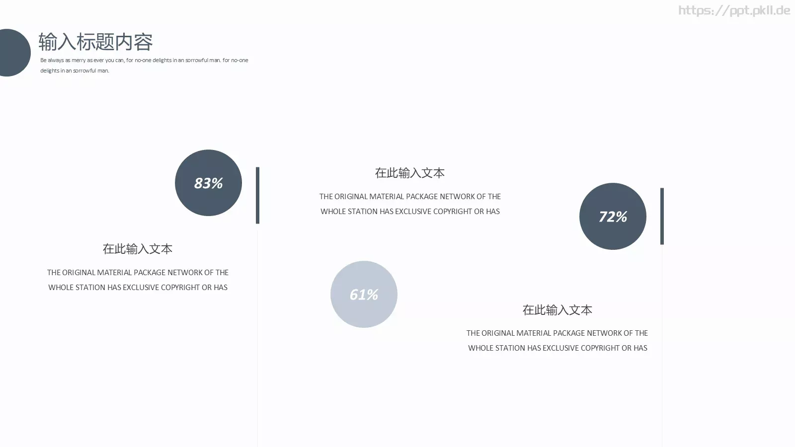 年终总结汇报：王某某PPT模板 第 8 页预览图