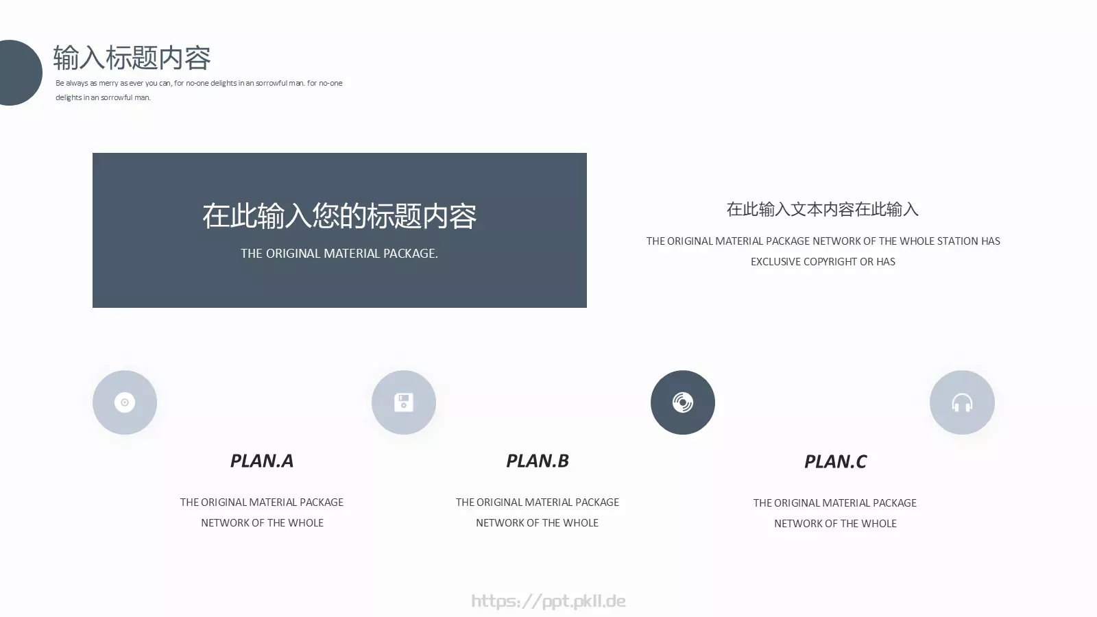 年终总结汇报：王某某PPT模板 第 11 页预览图