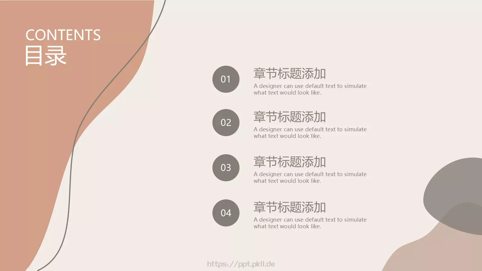 线条通用PPT模板 第 2 页缩略图