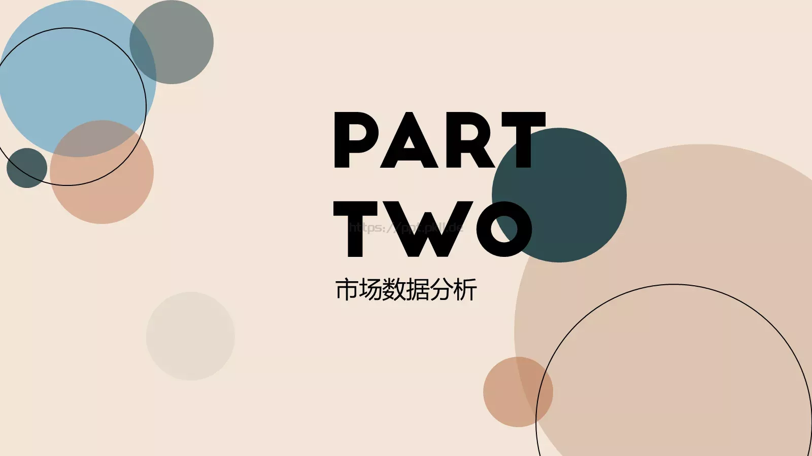 莫兰迪色年终总结PPT模板 第 6 页预览图