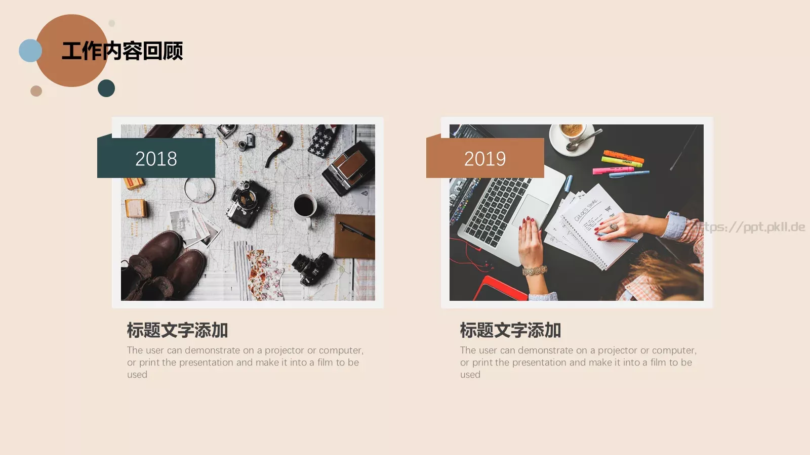 莫兰迪色年终总结PPT模板 第 4 页缩略图