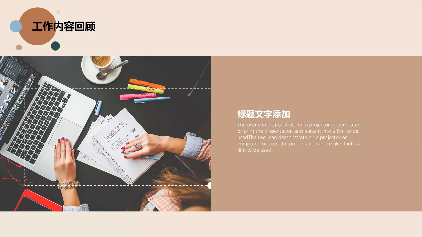 莫兰迪色年终总结PPT模板 第 5 页预览图