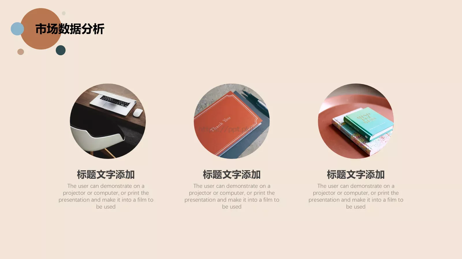 莫兰迪色年终总结PPT模板 第 8 页预览图