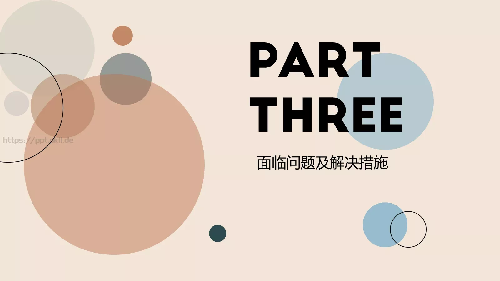 莫兰迪色年终总结PPT模板 第 10 页预览图