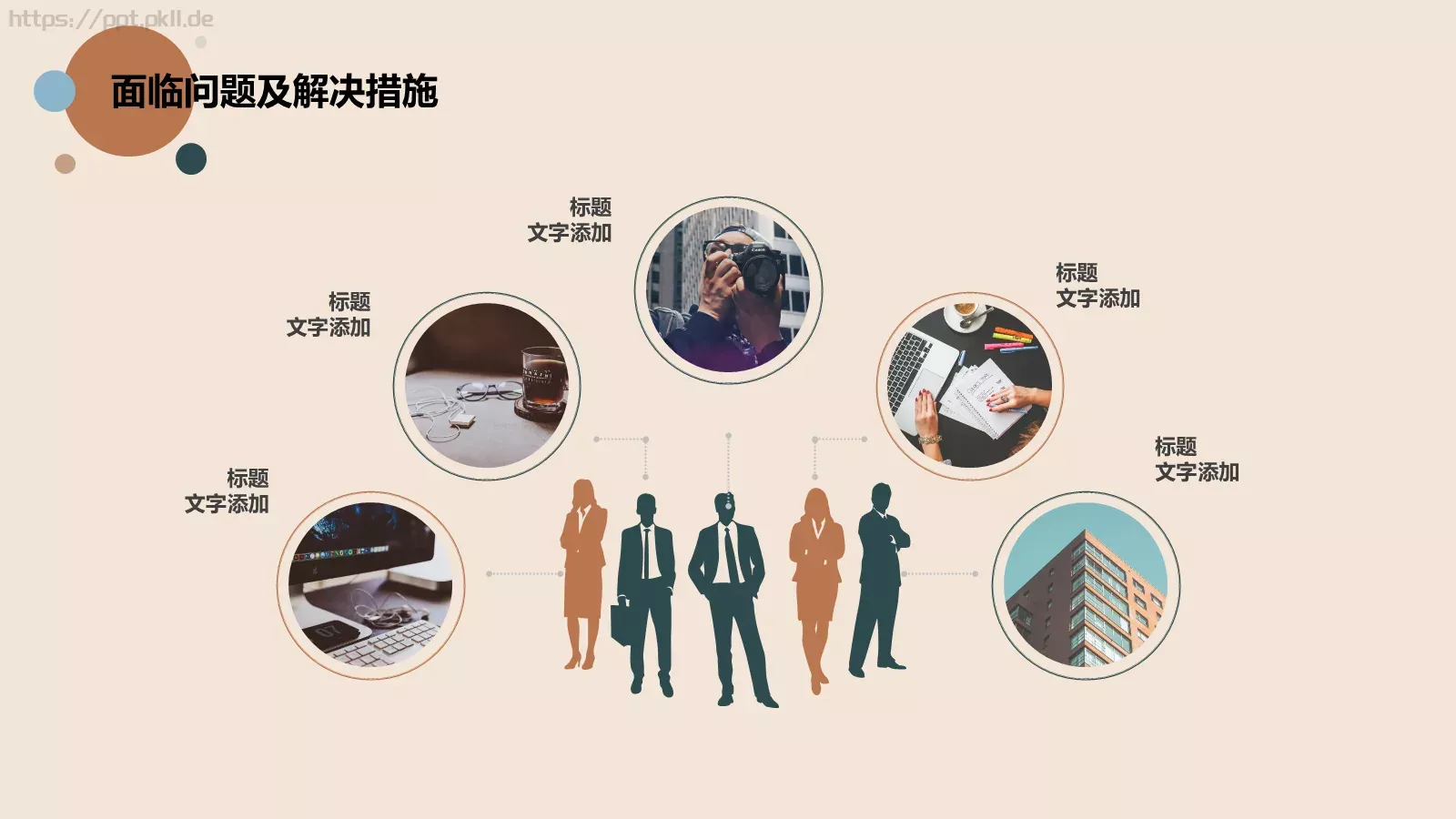 莫兰迪色年终总结PPT模板 第 12 页预览图