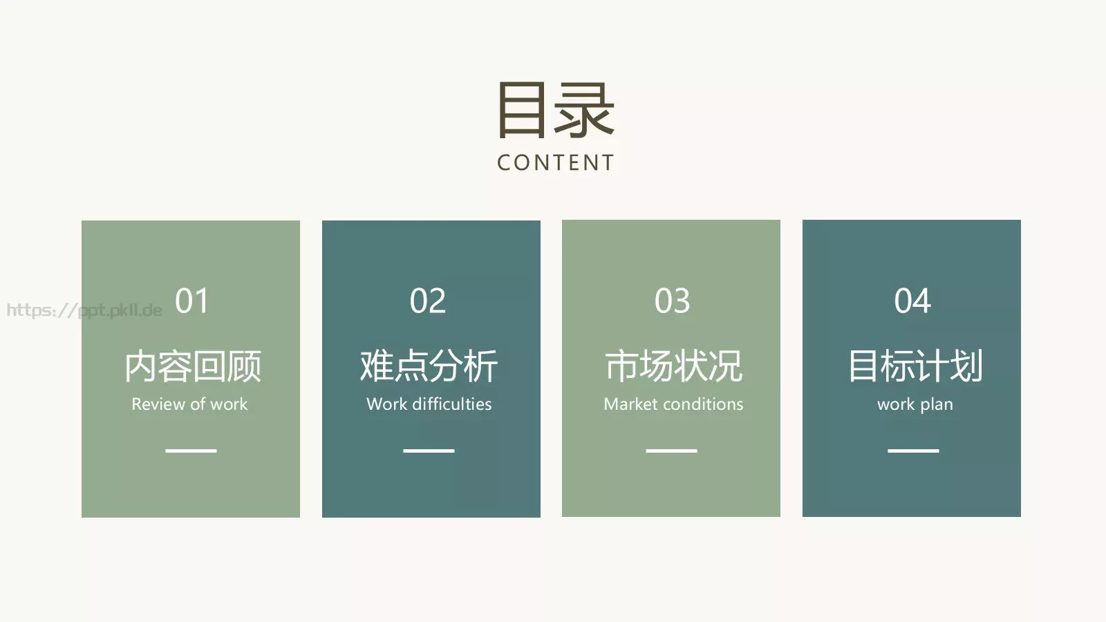 通用模板线条通用 第 2 页缩略图