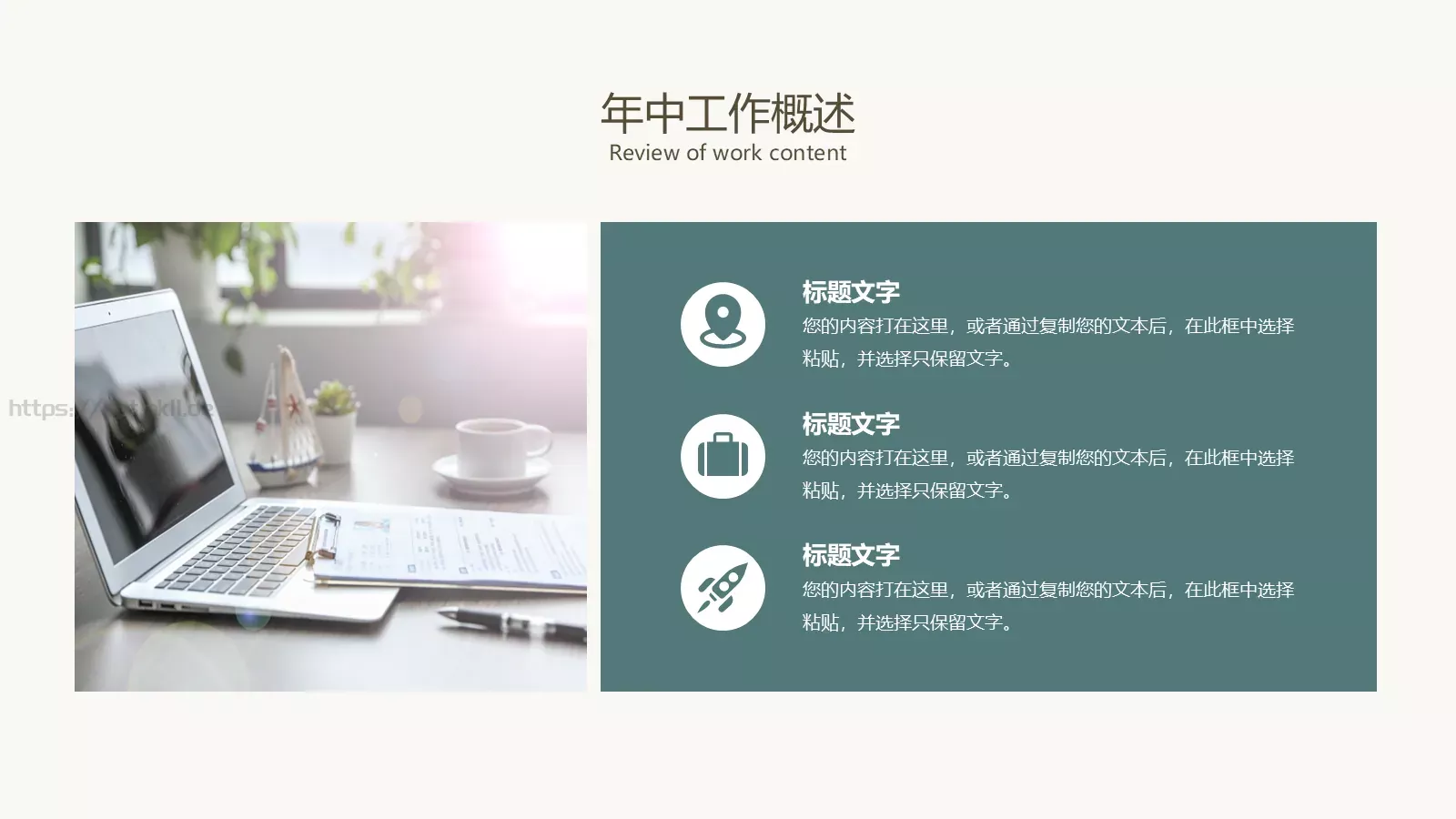 通用模板线条通用 第 7 页预览图