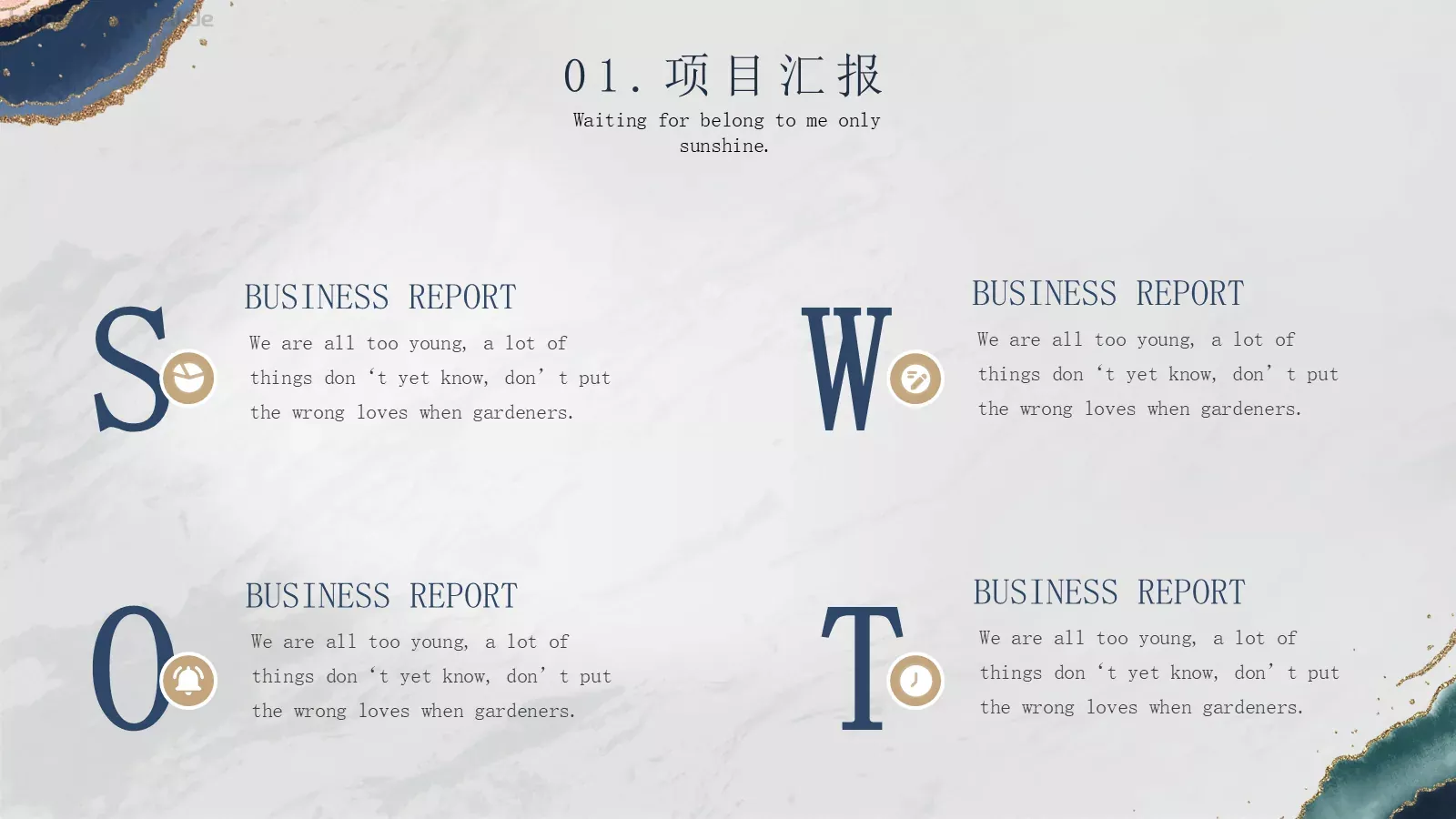 商务汇报工作汇报线条PPT模板 第 5 页预览图