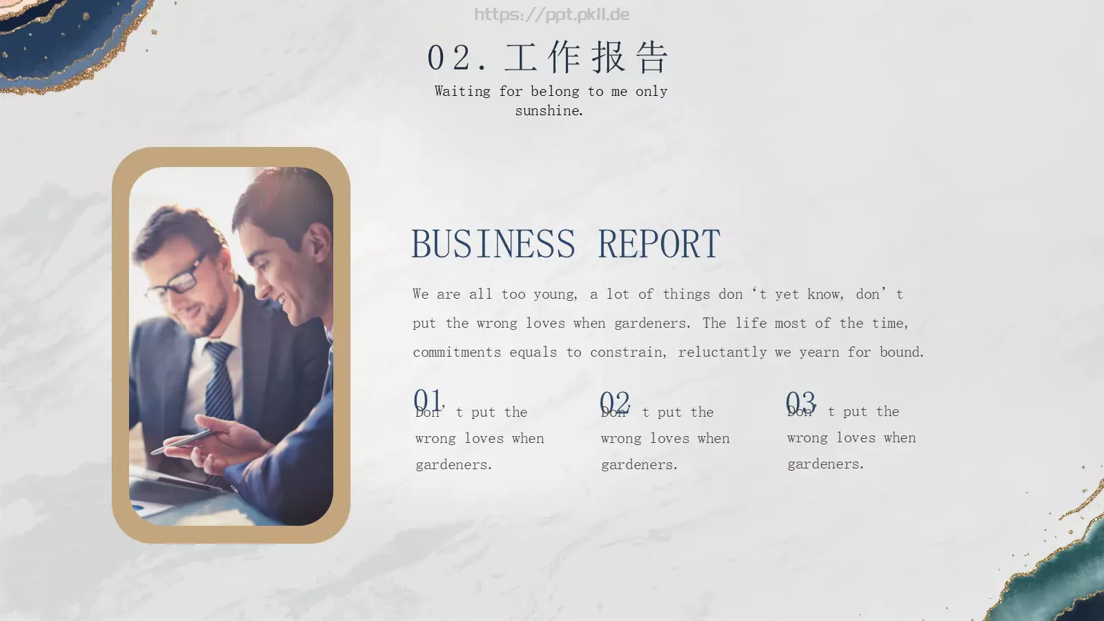 商务汇报工作汇报线条PPT模板 第 10 页预览图