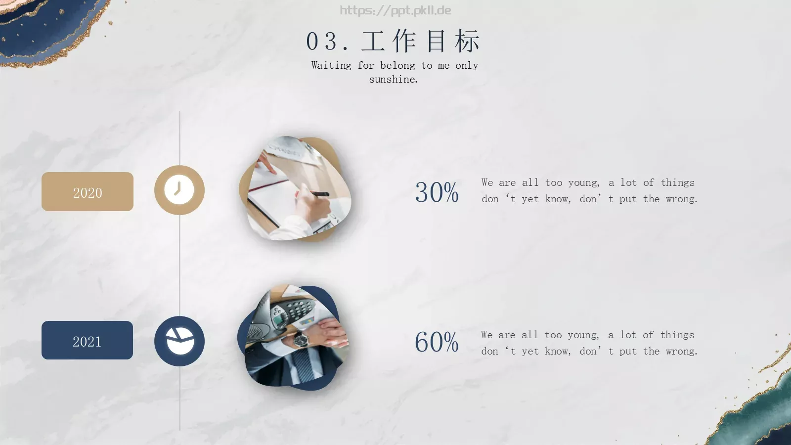 商务汇报工作汇报线条PPT模板 第 15 页预览图