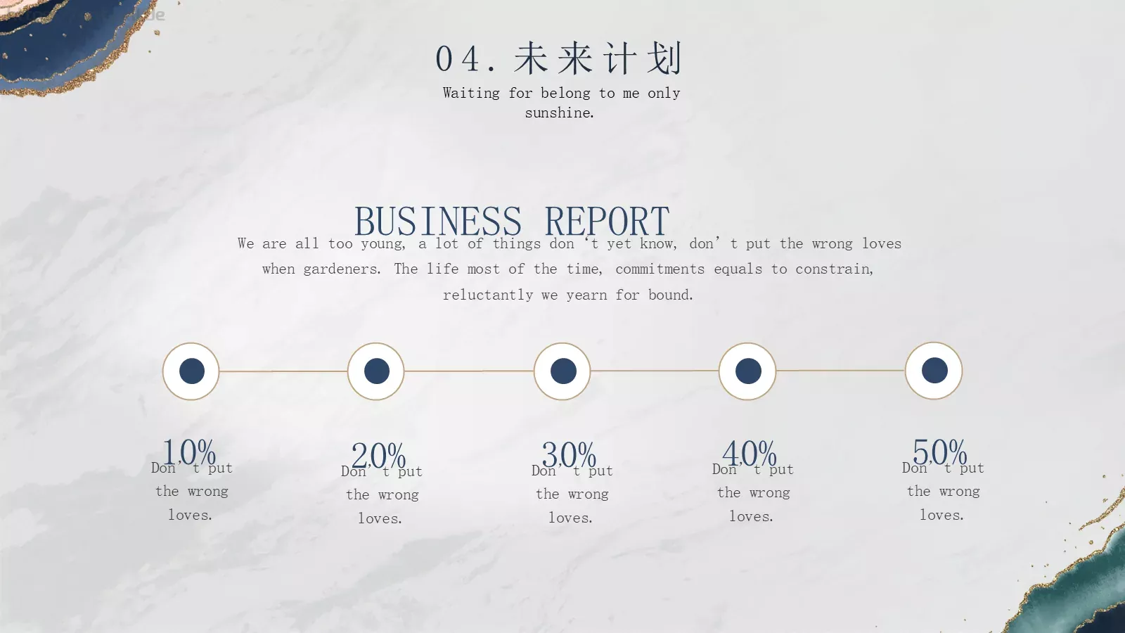 商务汇报工作汇报线条PPT模板 第 23 页预览图