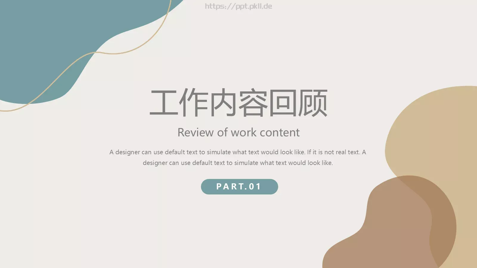 通用模板简约线条通用 第 3 页缩略图