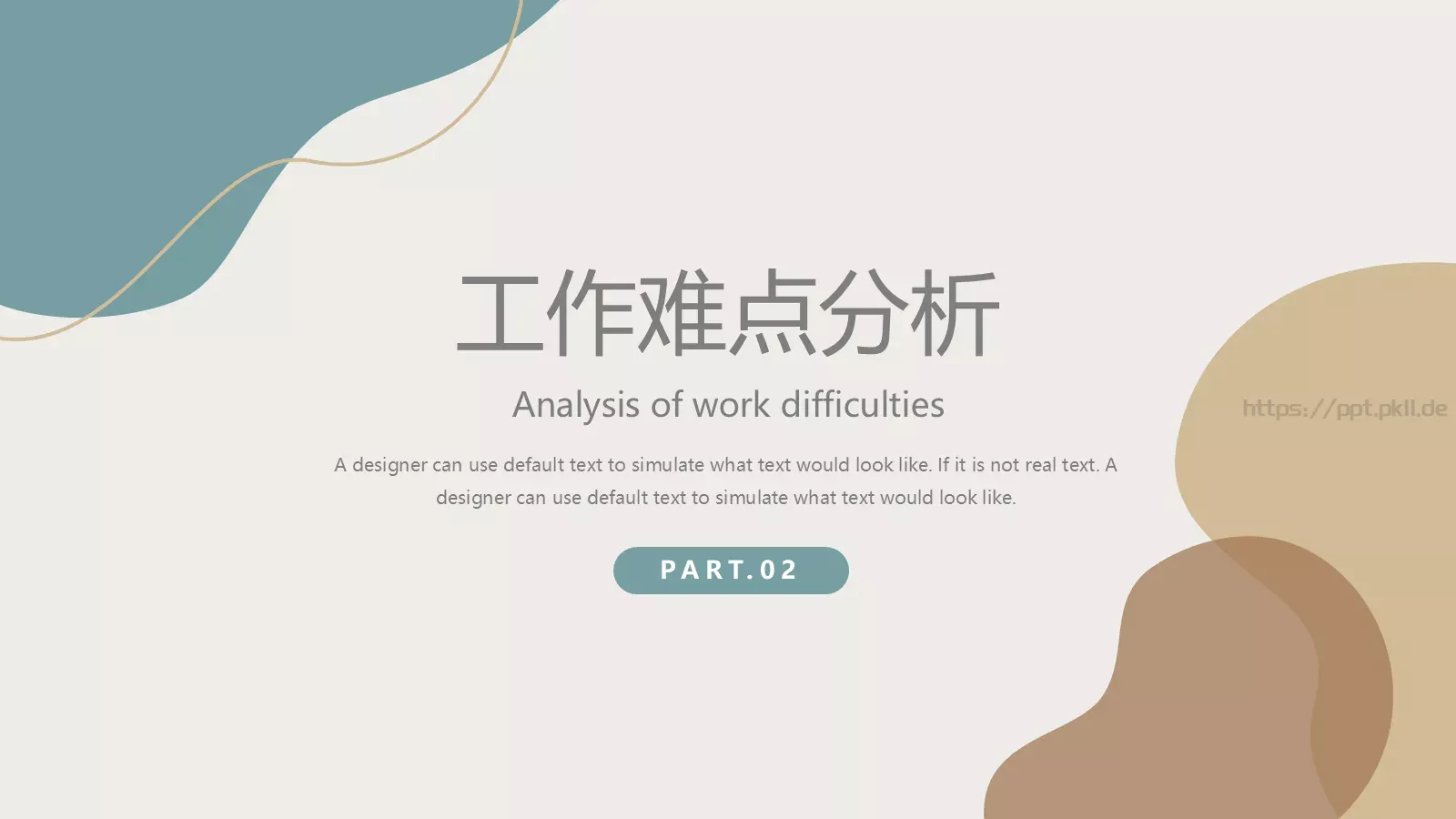 通用模板简约线条通用 第 7 页预览图