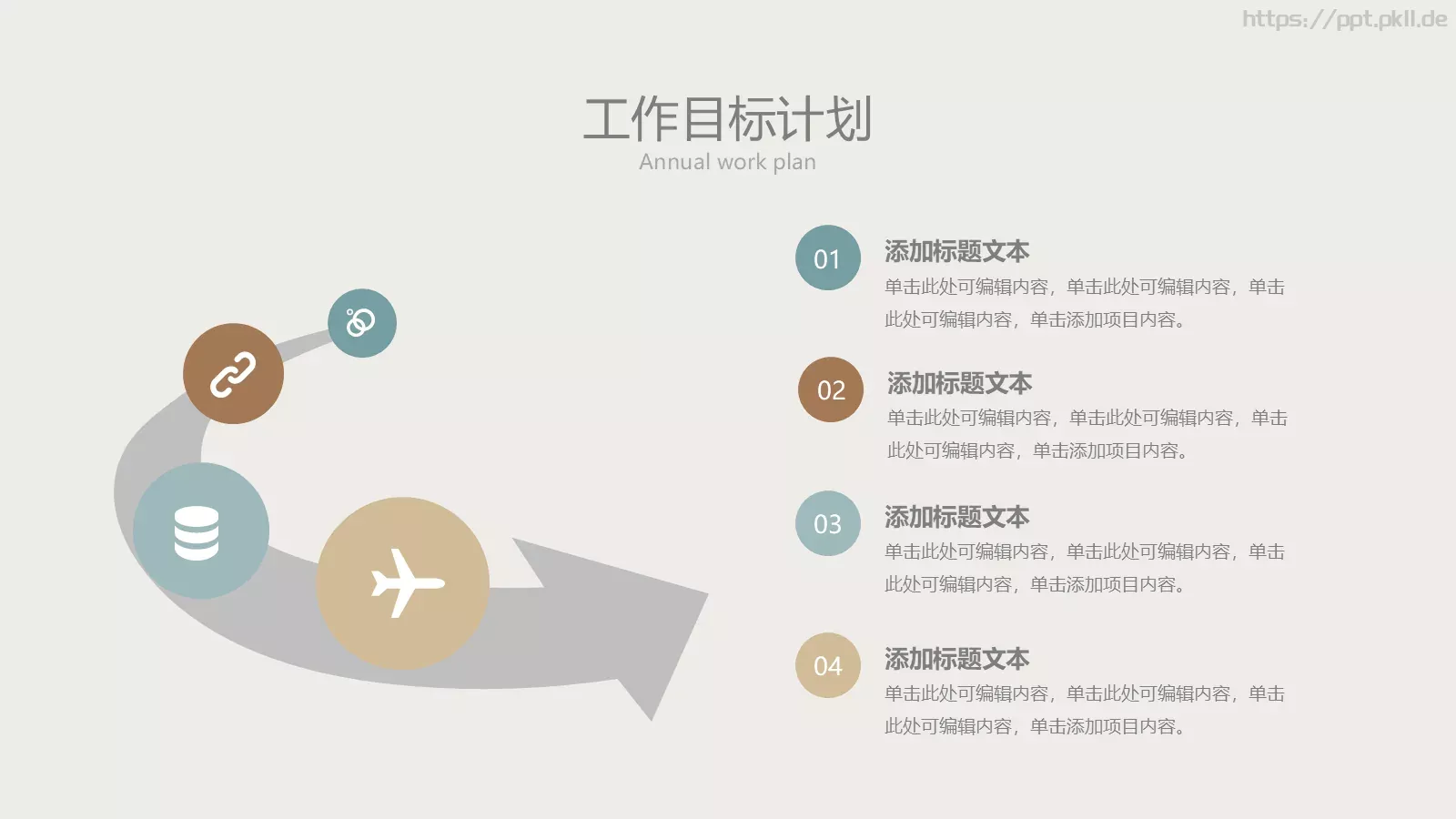 通用模板简约线条通用 第 17 页预览图