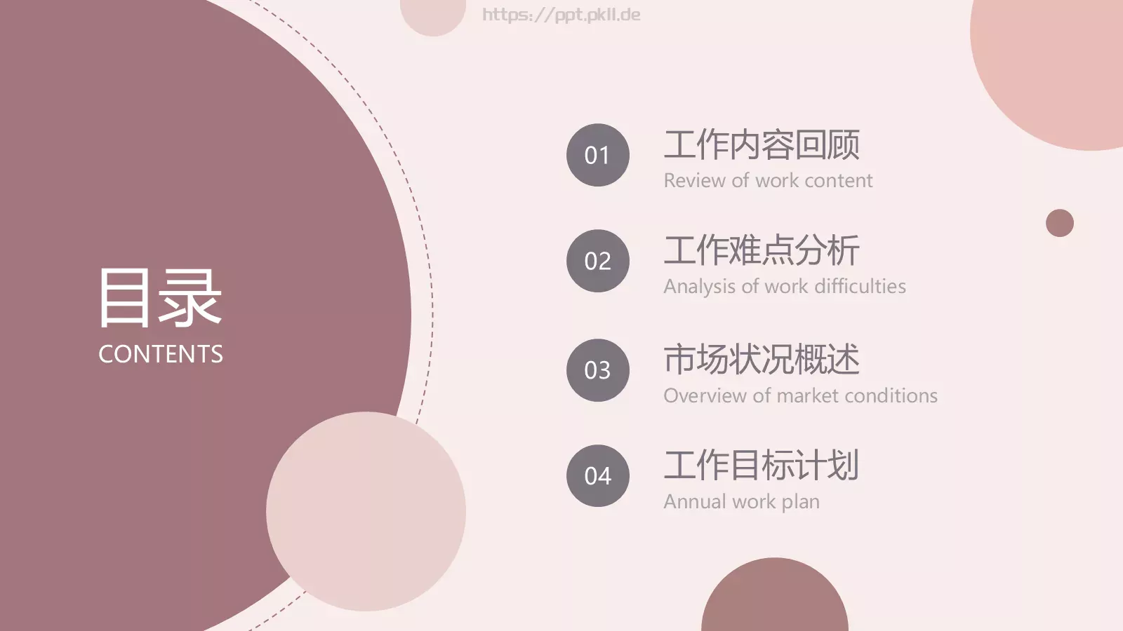 通用模板线条通用 第 2 页缩略图