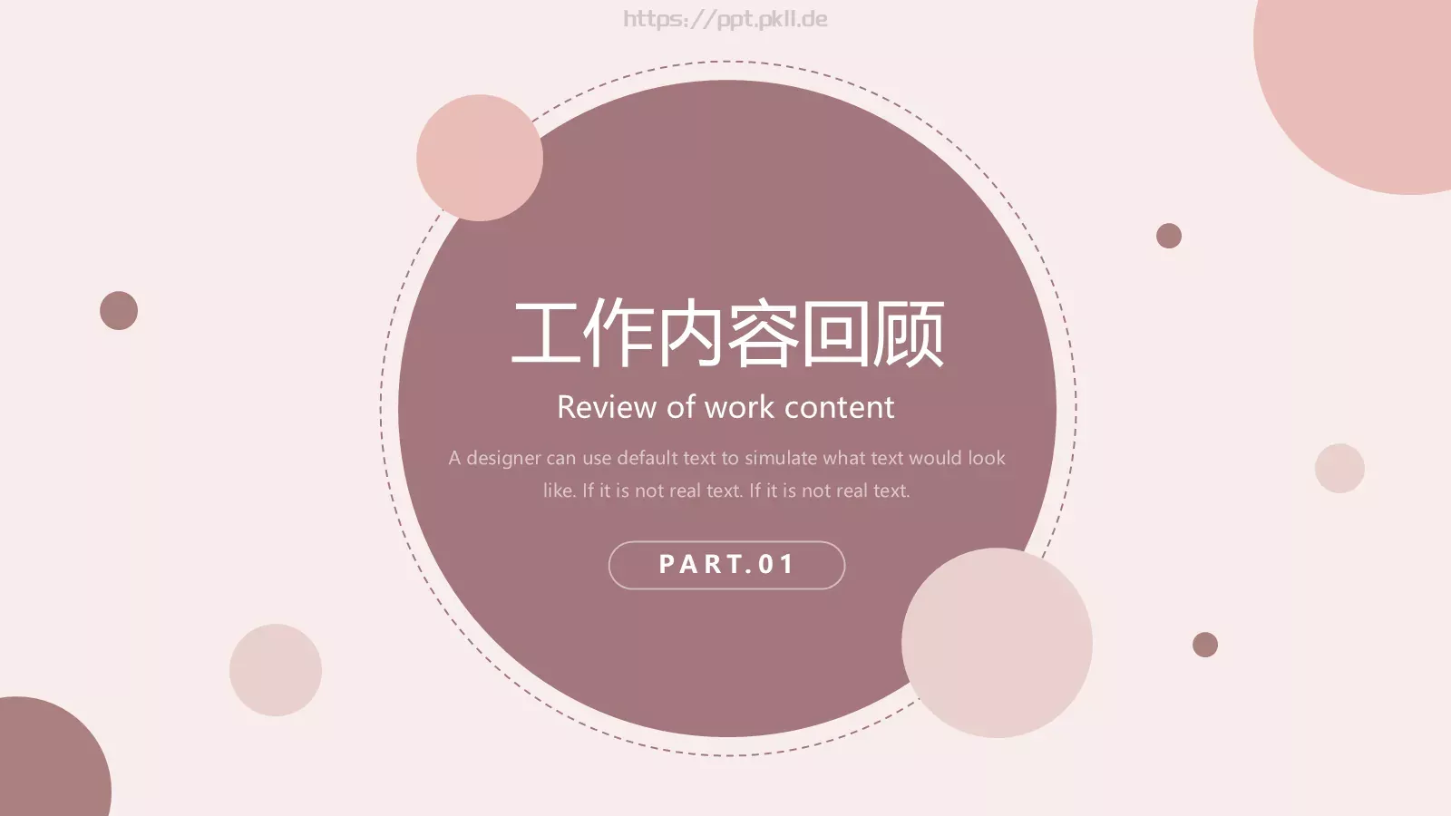 通用模板线条通用 第 3 页缩略图