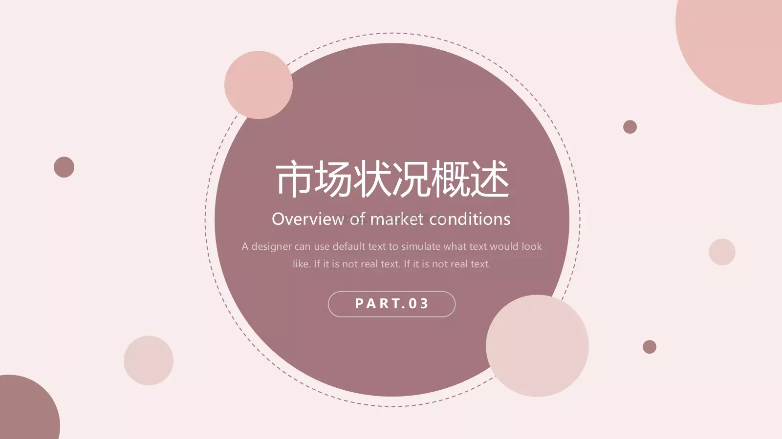 通用模板线条通用 第 11 页预览图