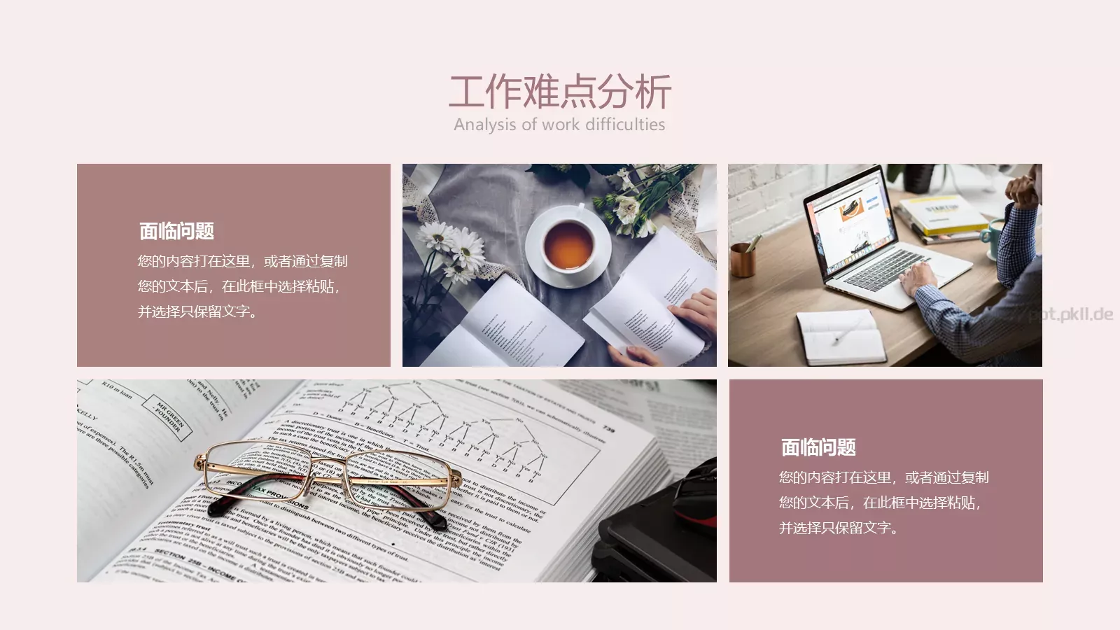 通用模板线条通用 第 9 页预览图
