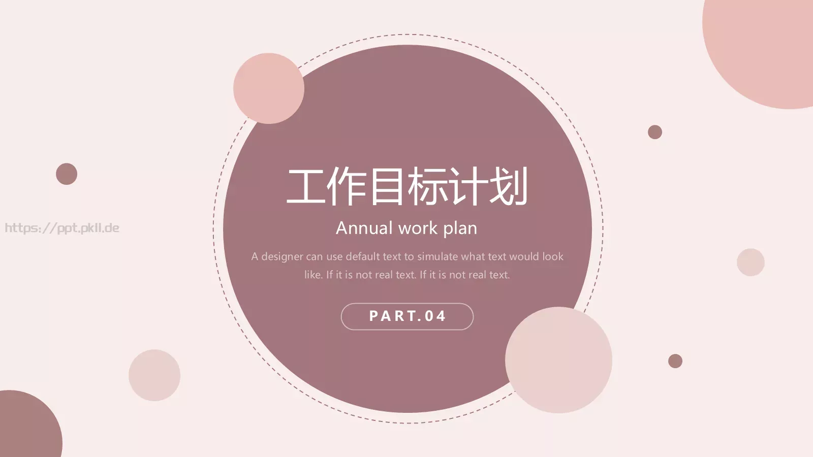 通用模板线条通用 第 15 页预览图