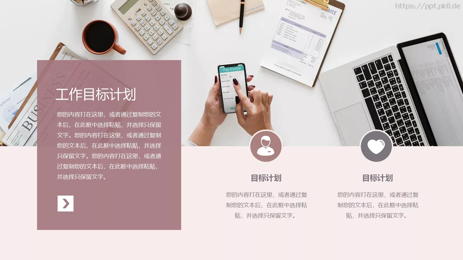 通用模板线条通用 第 19 页预览图
