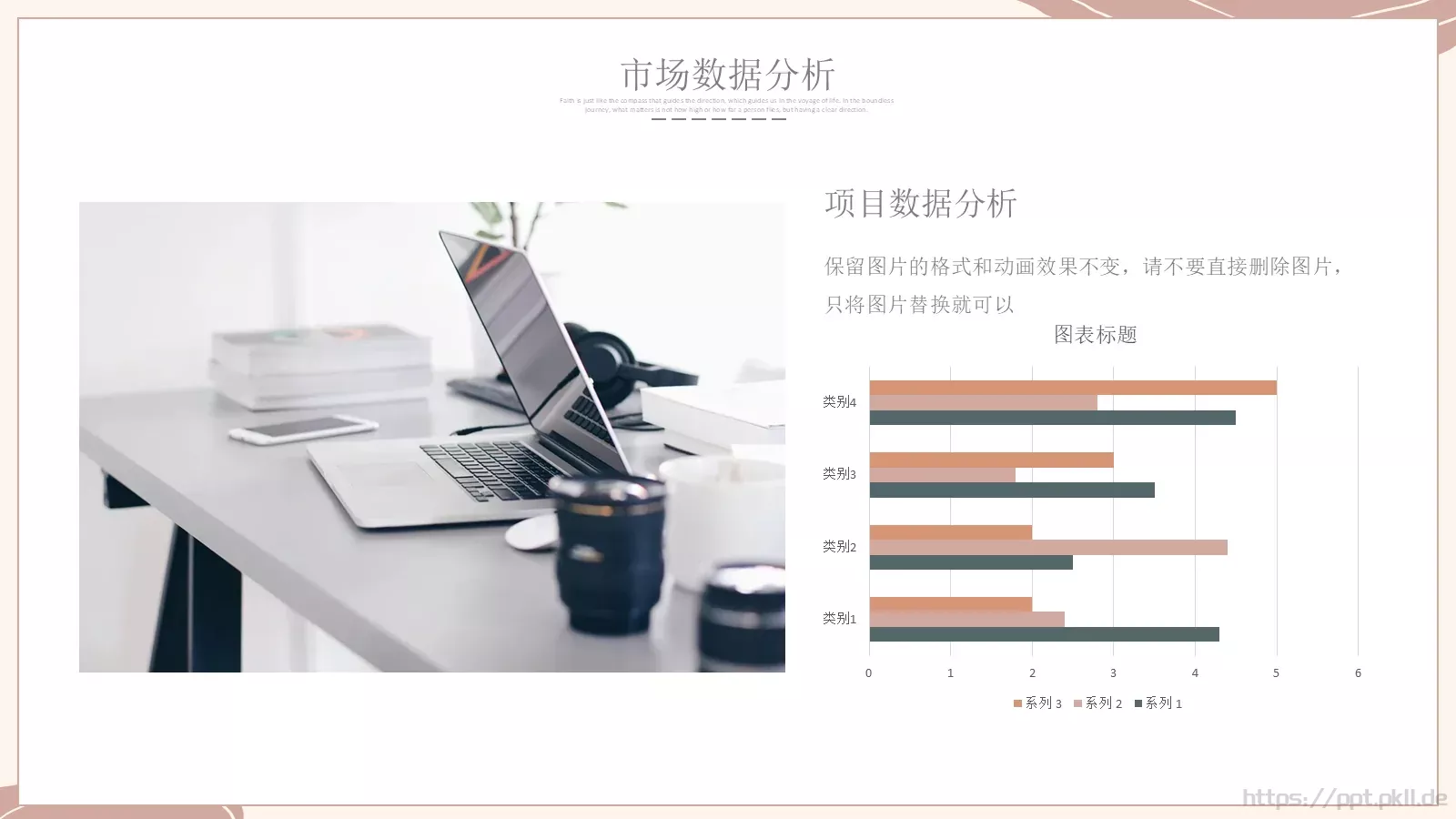 商务汇报工作计划线条PPT模板 第 10 页预览图