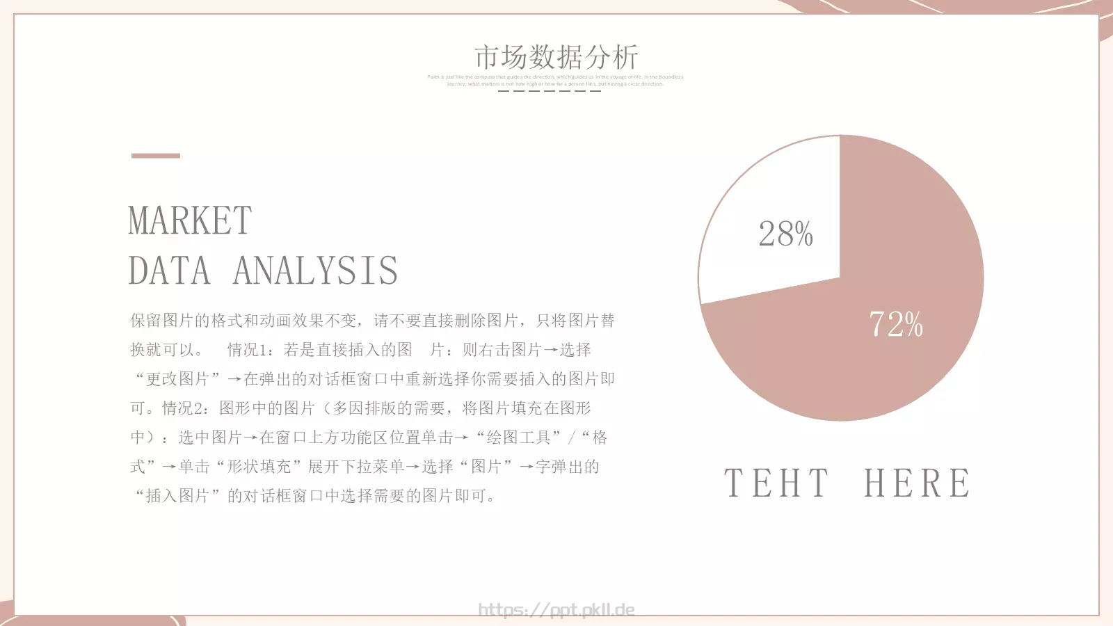 商务汇报工作计划线条PPT模板 第 11 页预览图