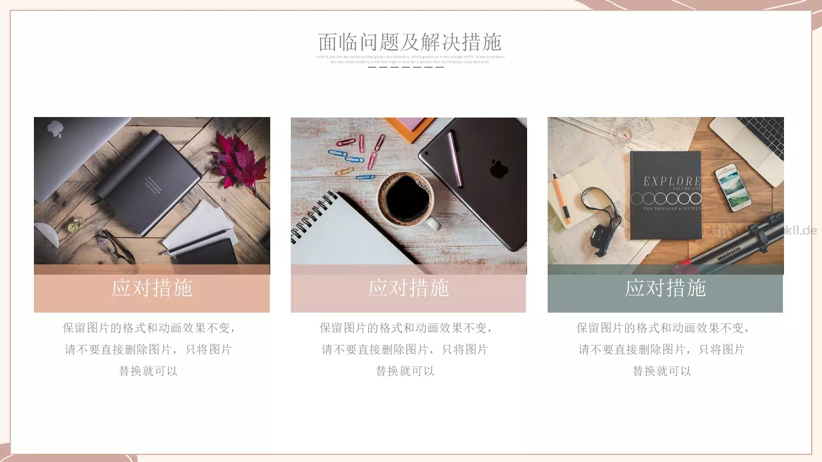 商务汇报工作计划线条PPT模板 第 15 页预览图