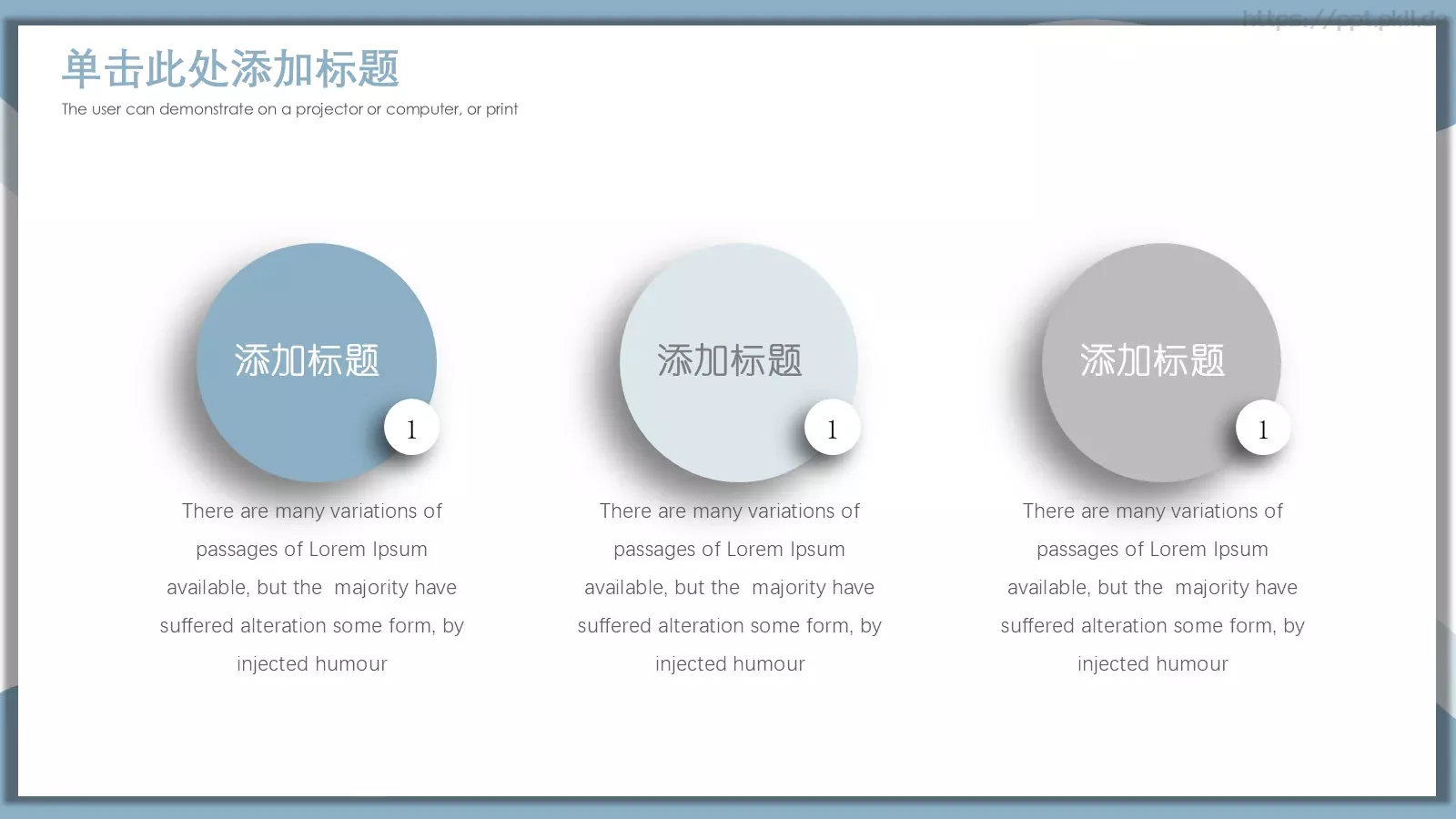 淡蓝曲线工作计划PPT模板 第 7 页预览图