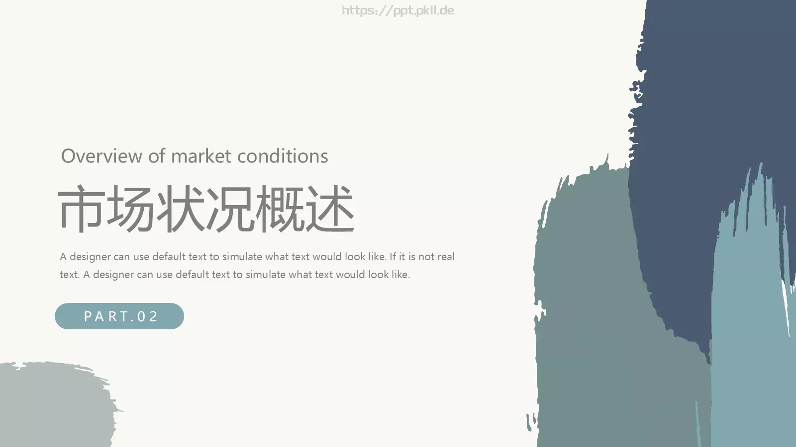 年中总结PPT模板 第 12 页预览图