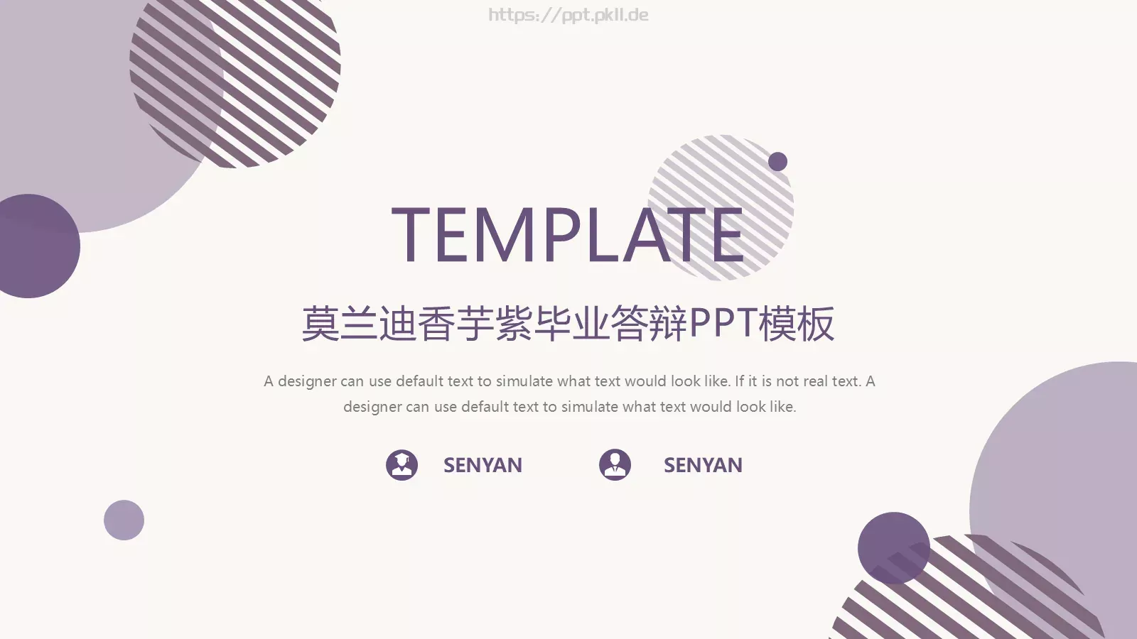 莫兰迪香芋紫毕业答辩PPT模板 第 1 页缩略图
