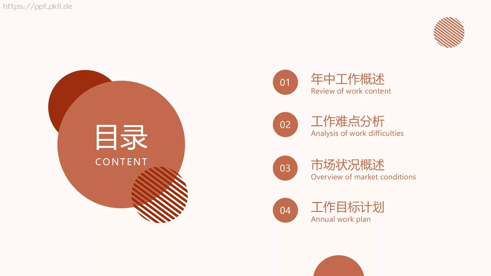 通用模板线条通用 第 2 页缩略图
