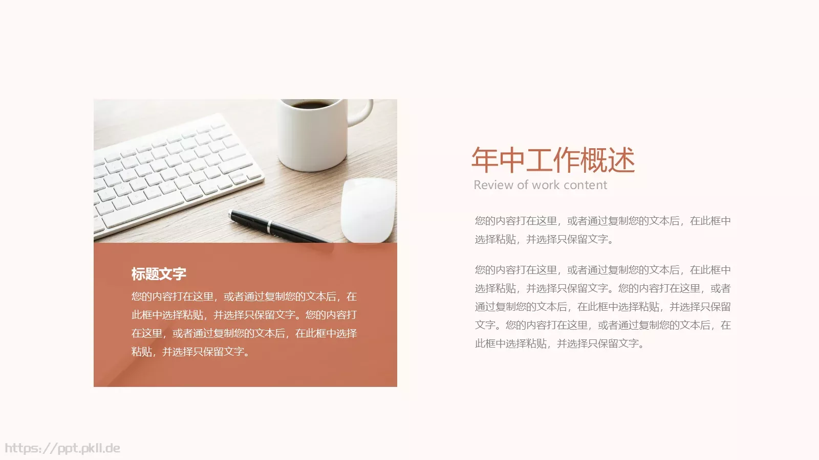通用模板线条通用 第 4 页缩略图