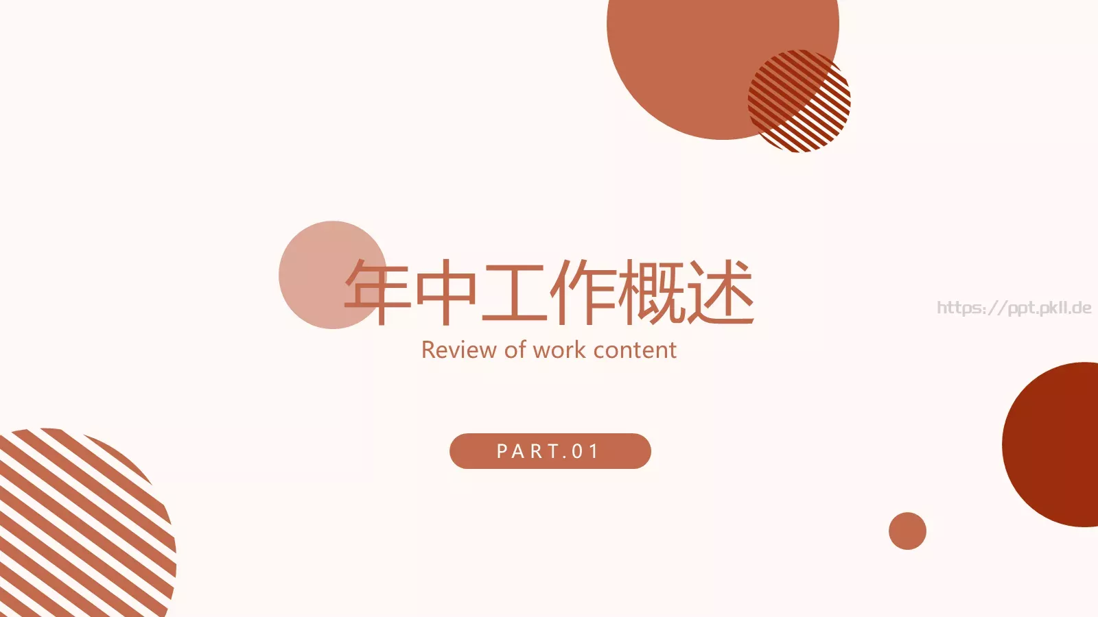 通用模板线条通用 第 3 页缩略图