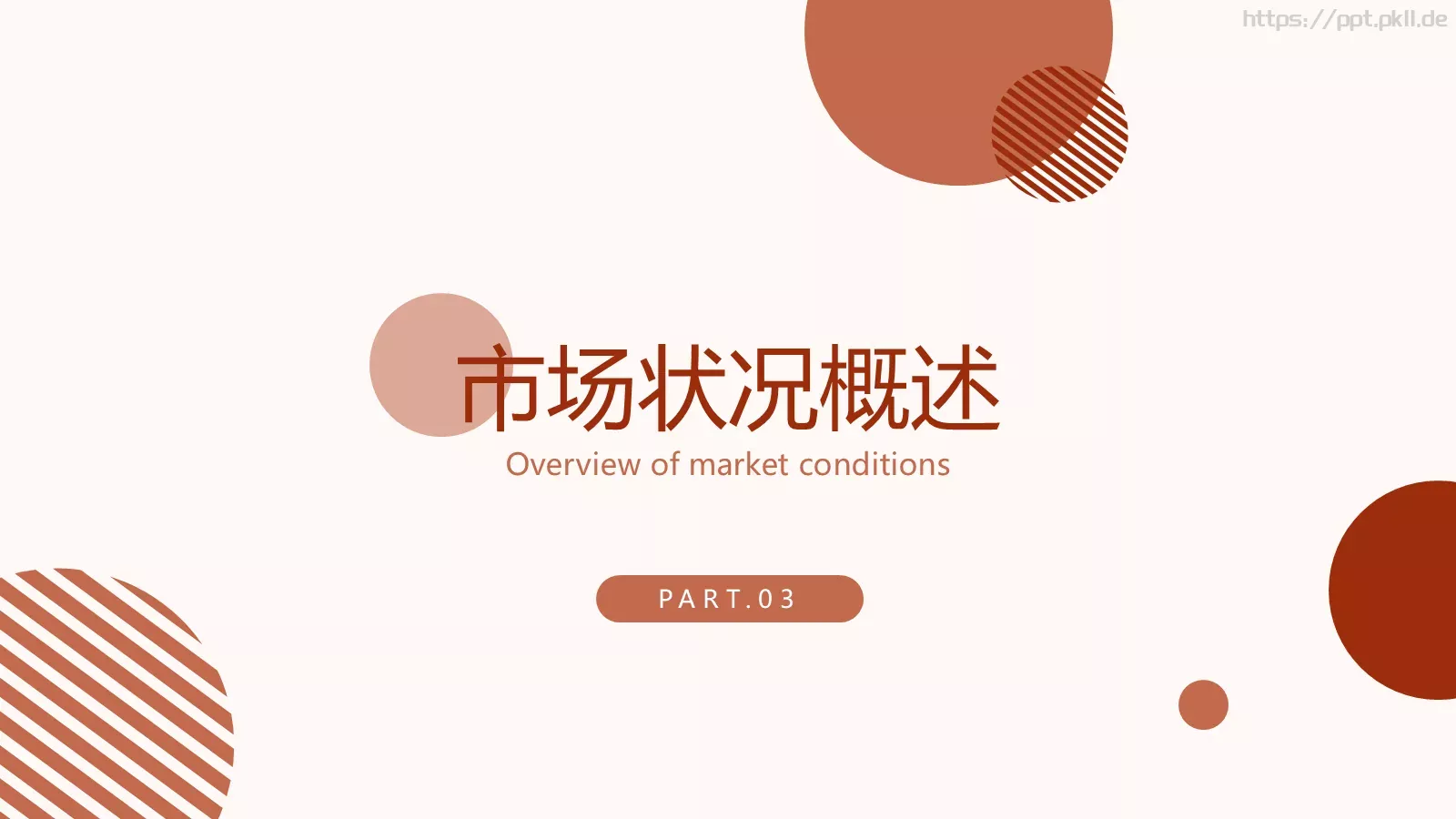 通用模板线条通用 第 12 页预览图