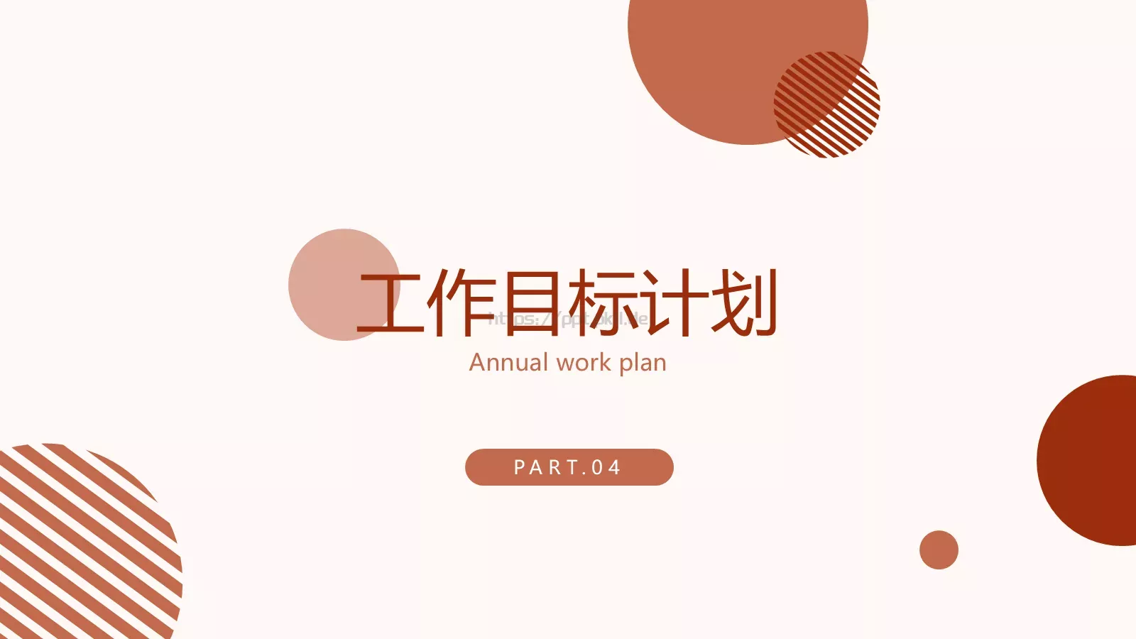 通用模板线条通用 第 16 页预览图