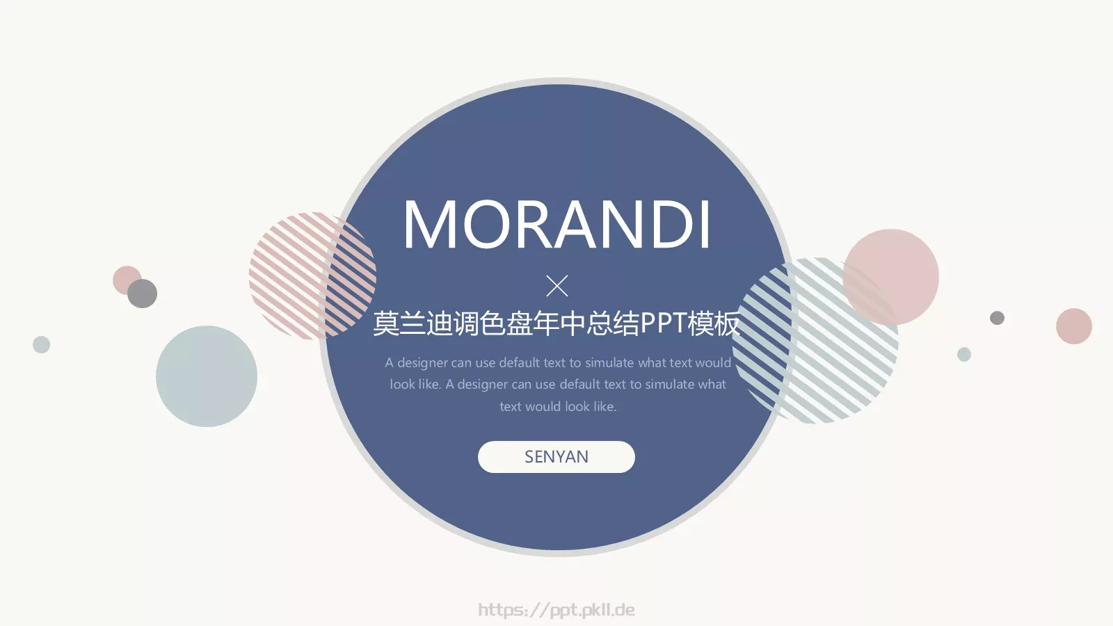 莫兰迪调色盘年中总结PPT模板 第 1 页缩略图